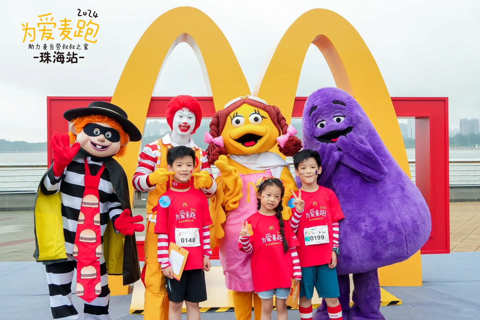 为爱麦跑！下次还跑❤️～