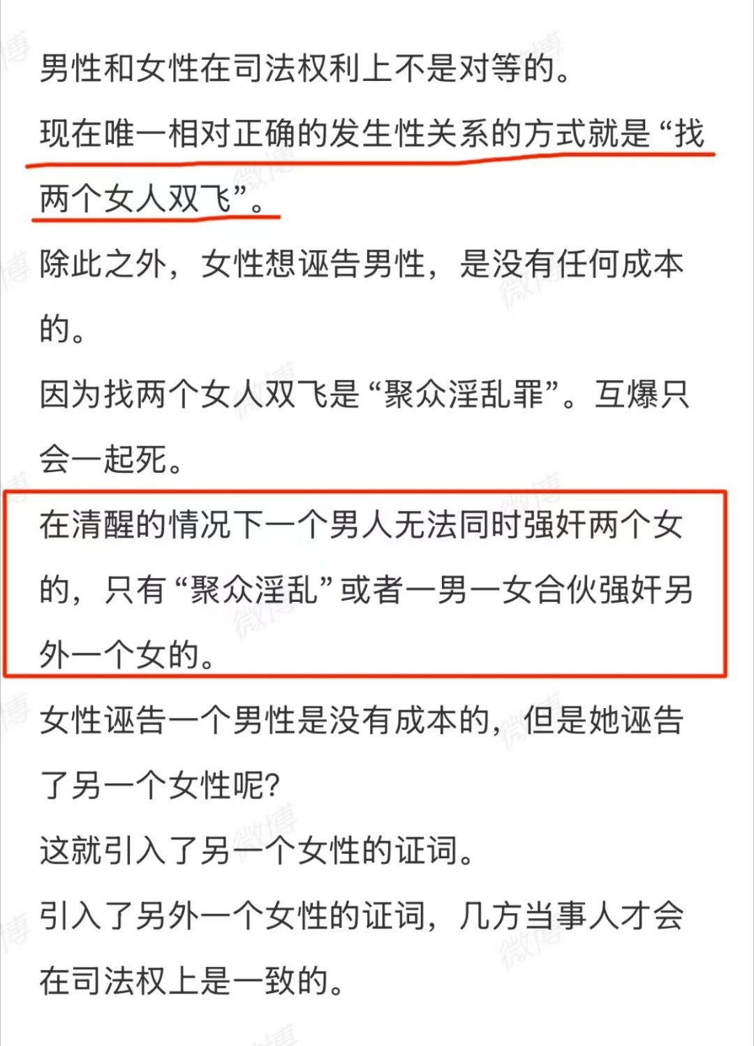 男士们不谢 