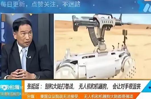 “台独分子”郁闷坏了！原本台军还想和大陆打巷战、打算决一死战，没成想，中国大陆给