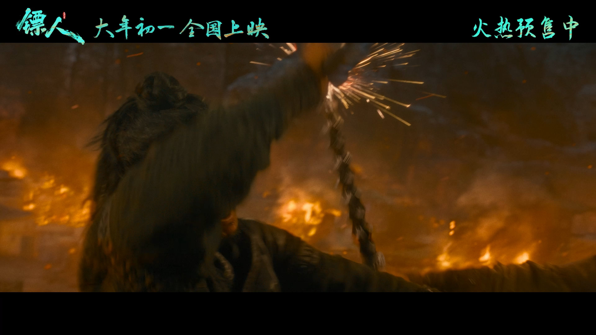 电影镖人快马加鞭马上过年《镖人》新海报太有气势，护镖小队踏沙而行，热血对决一触即