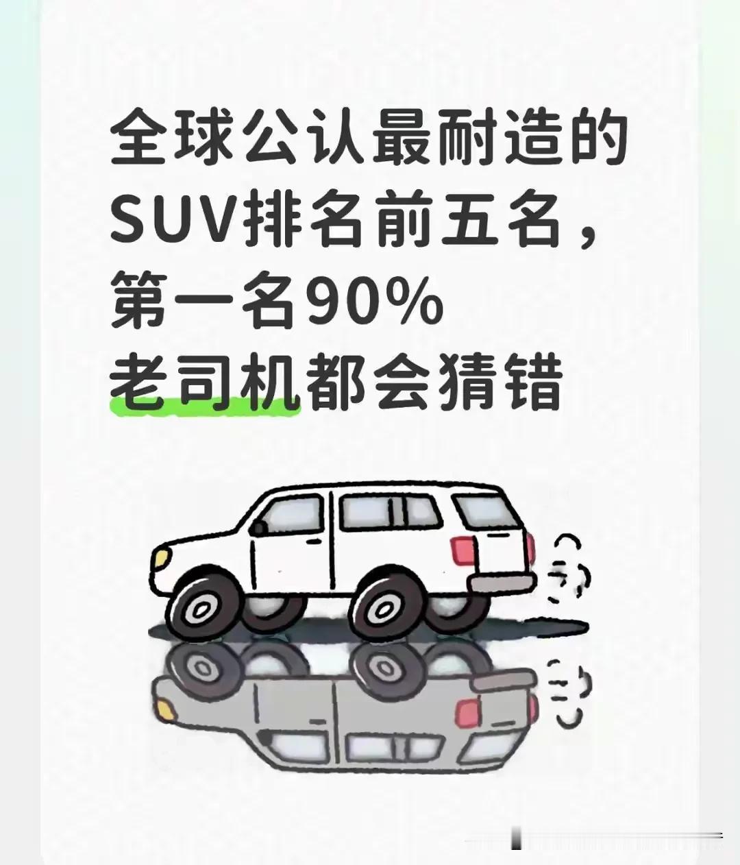 为什么全世界都在聊“智能座舱”和“自动驾驶”，那些真正能把人从修理厂门口拉回来的