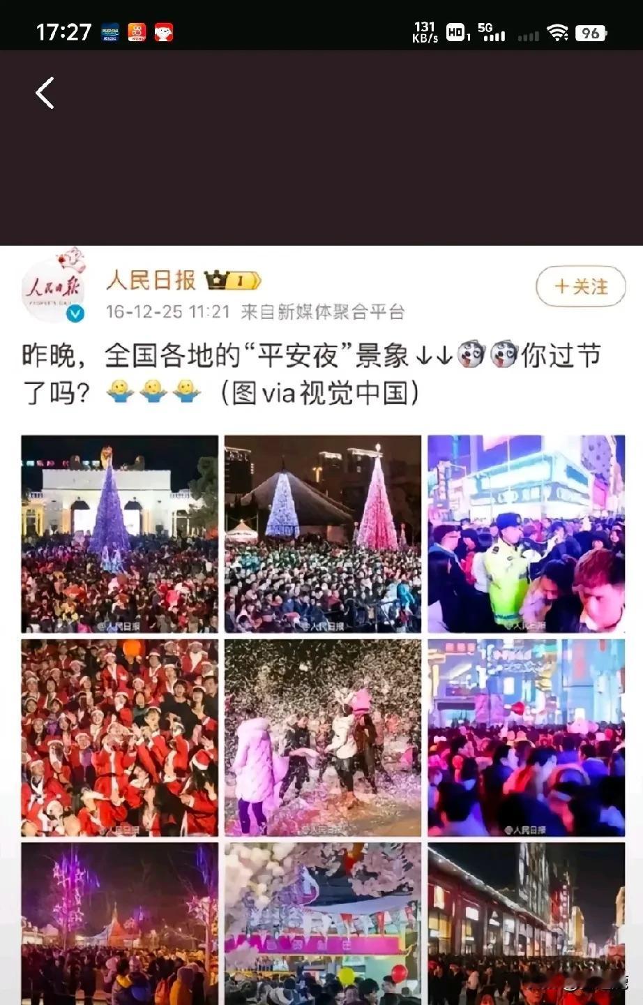 为何现在网上出现了开始批判圣诞节了？

换个创意角度看看
当谈及圣诞节，我们或许