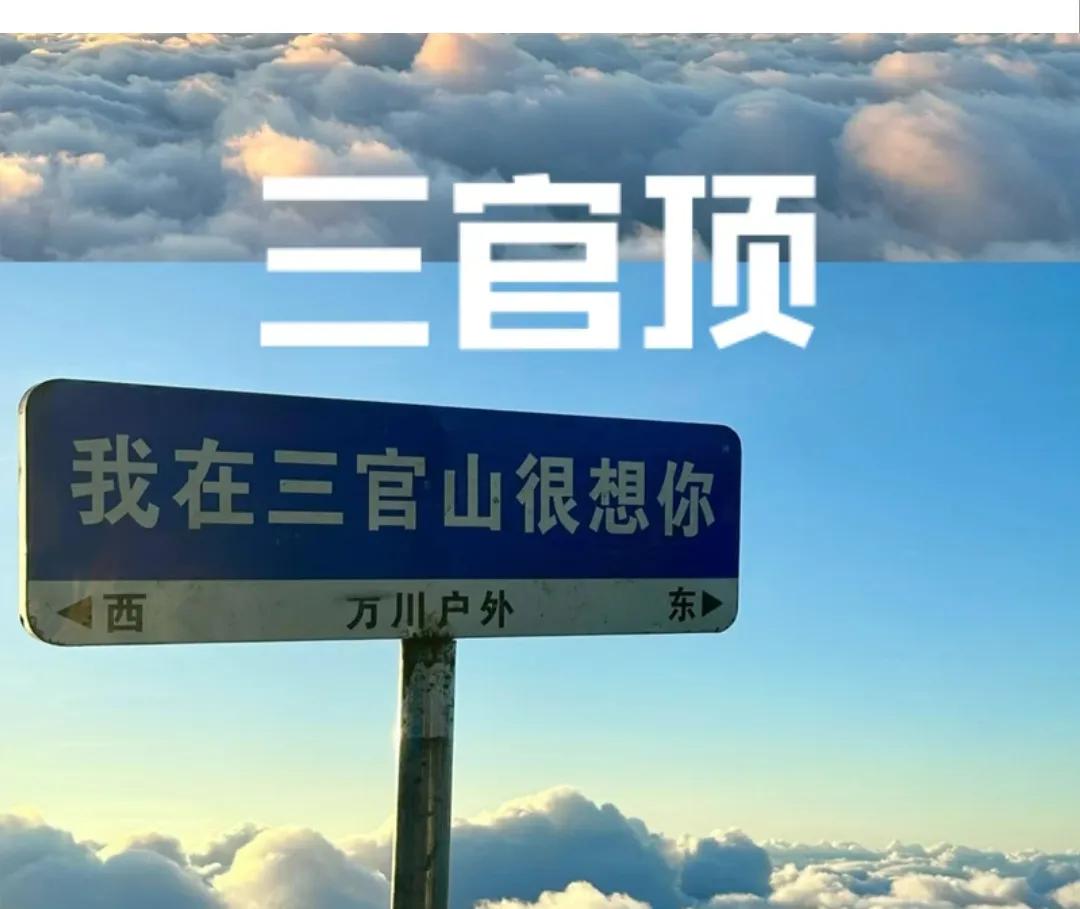 #分享一张相册的天空照片#