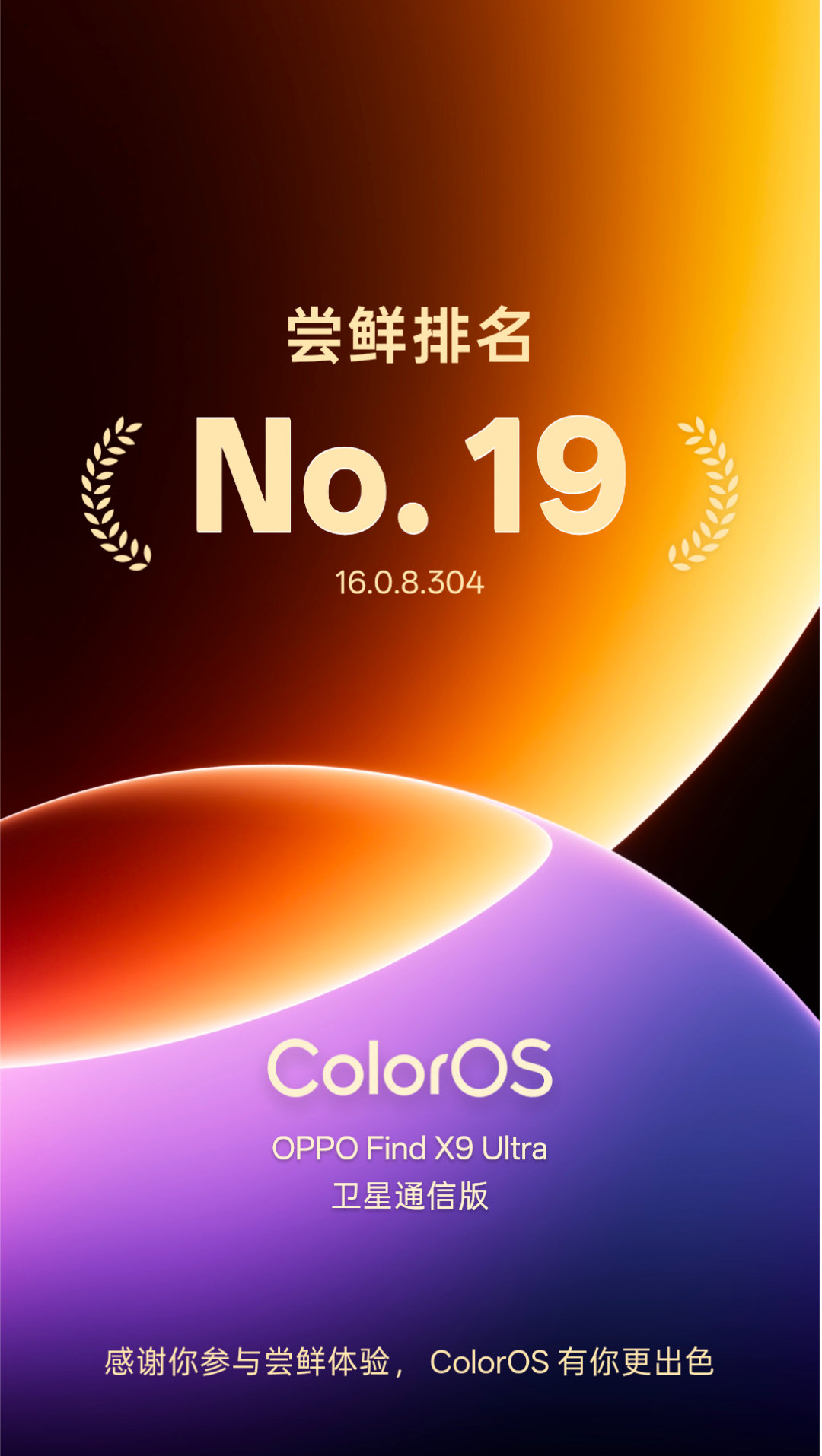 怎么说？全国19名