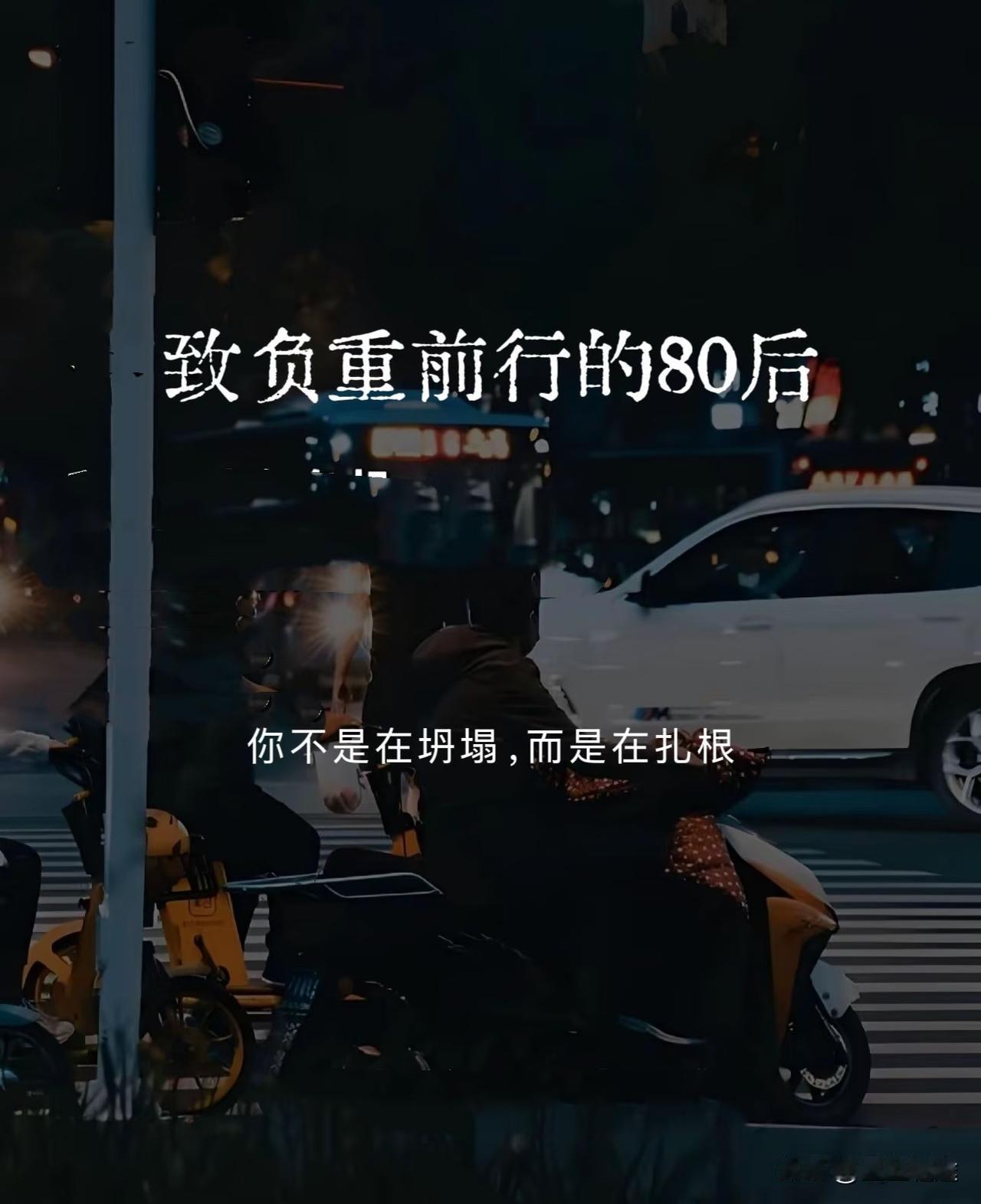 央视也开始关注80后了，80后共有2.19亿，最大46岁，最小也37岁了，这组数