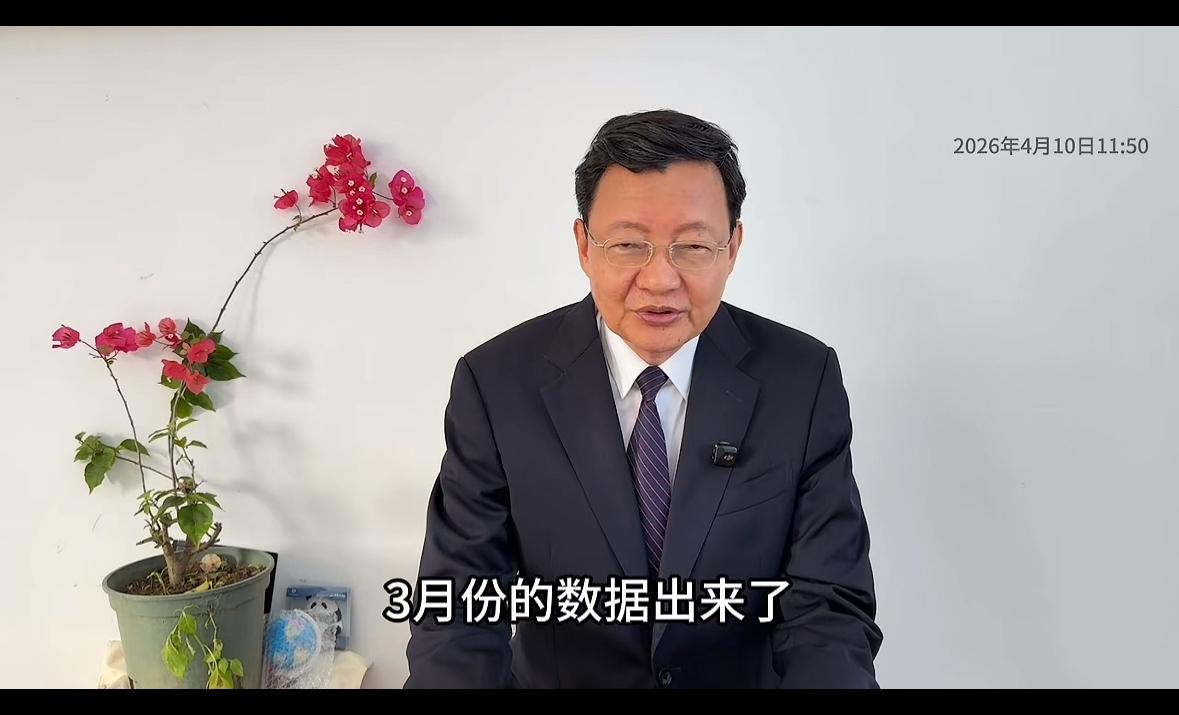 李大霄谈到三月份经济数据已经出炉，CPI同比上涨1.0%，表现整体向好，尽管春节