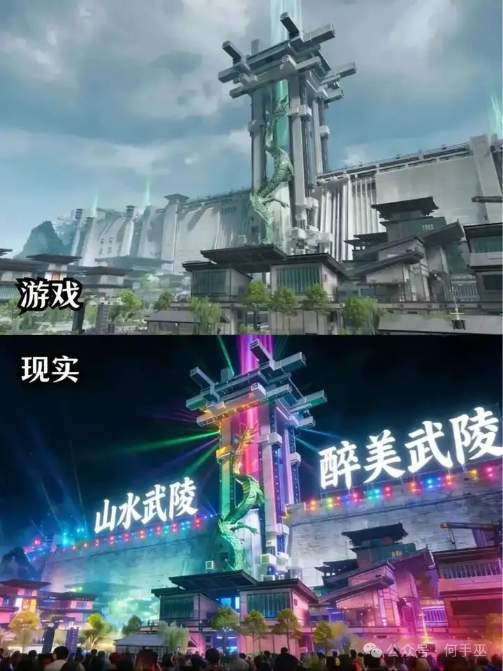 游戏VS现实！挺不错的！ 