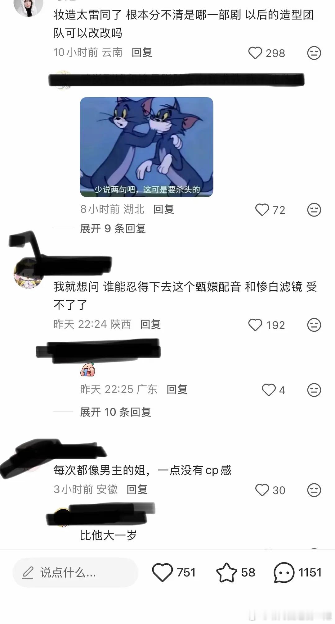 百花杀是不是不行，下沉市场全面翻车啊