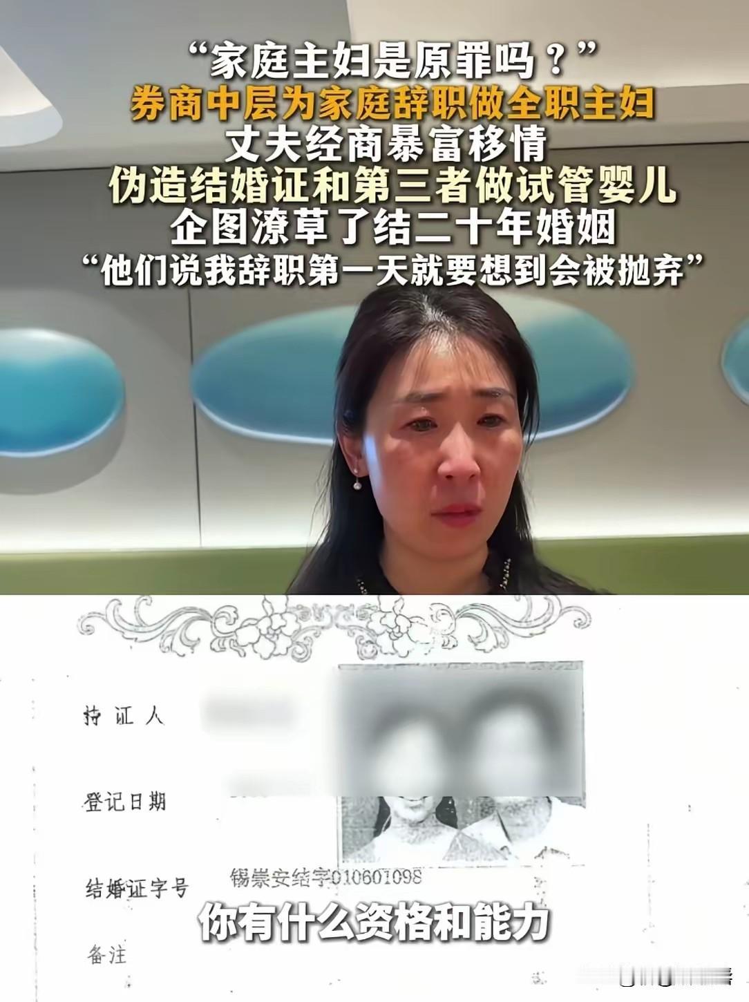 朱女士这件事。给所有原配都上了一课。不是要教你怎么取证维权，而是让我们看到，有些