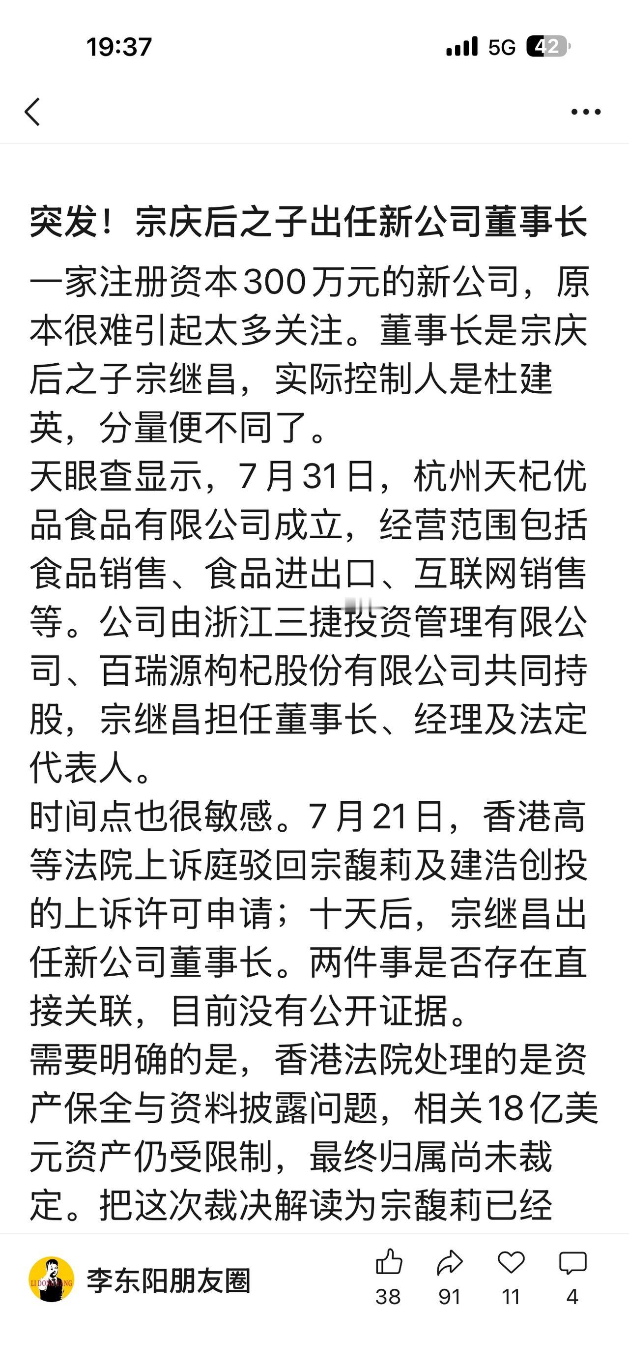 争夺大战远未结束啊