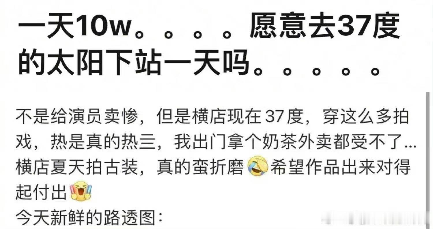 快笑不行了，这帮子不知人间疾苦的蠢猪 