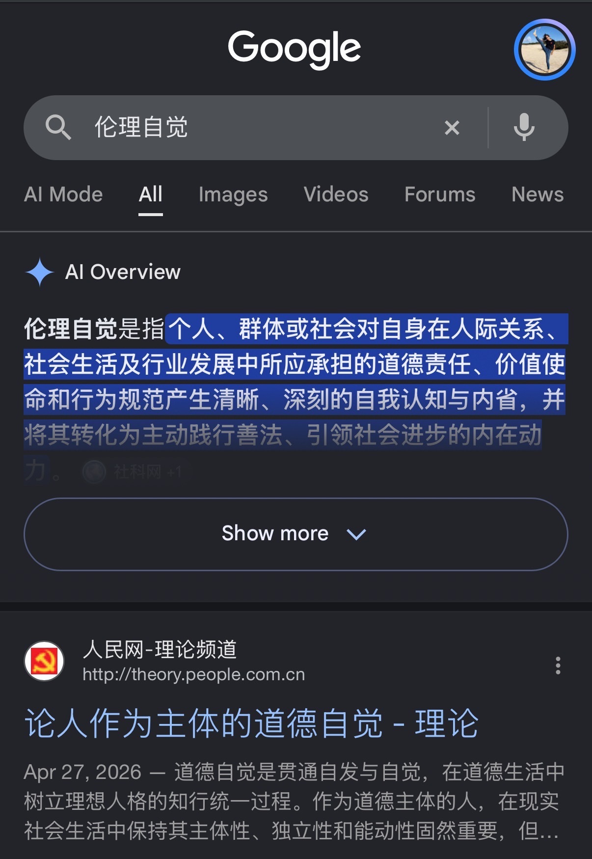 看完《龙餐馆》真的感觉没有电影分级制度这件事太糟糕了。特写子弹对着脑袋打，对死亡