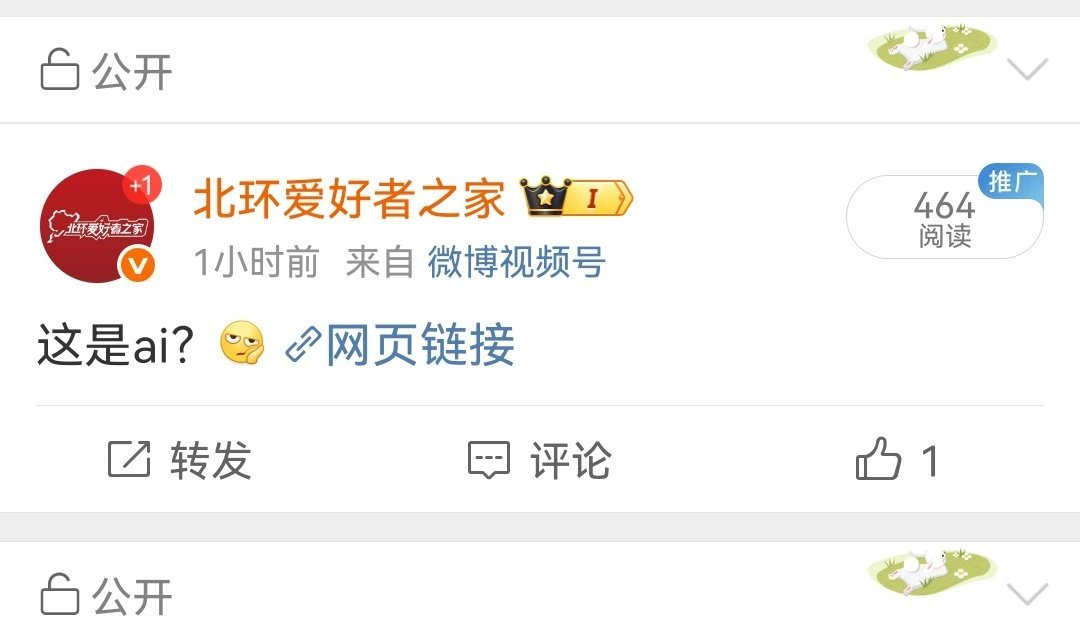 呵呵  新浪这管理员今天又是闲的蛋疼了，我就纳闷了，这是露胸了还是露啥了呀？为什