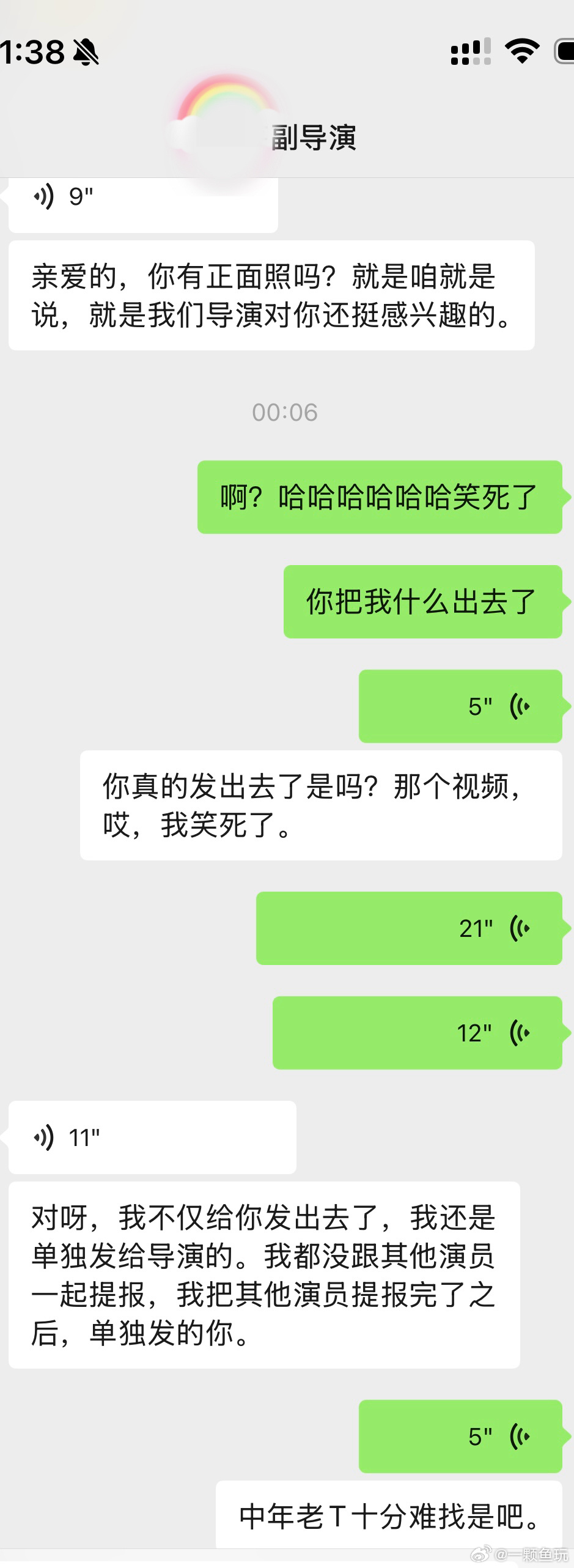我真的……难道万能的履历又要加上离谱的一笔吗？但是这也太离谱了。 