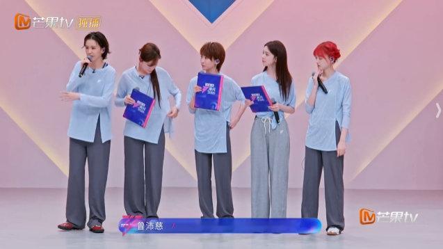 曾沛慈急性咽喉炎不能唱 曾沛慈四公小考不舒服了 浪姐四公小考，曾沛慈急到想哭都哭