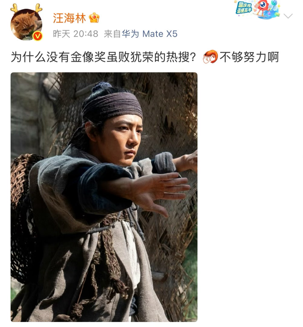 汪海林称很多艺人早就没有真人感汪海林的流量，一次也离不开肖战。 每天都在开炮，没