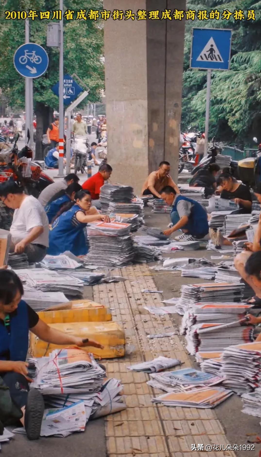 成都记忆，当2010年的街头风景
今天刷到这张照片，瞬间把我拉回了2010年的成