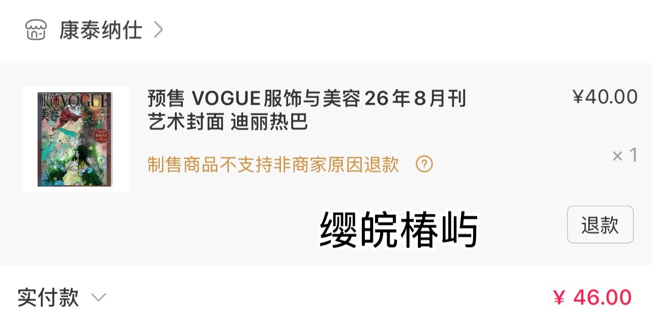 第三封