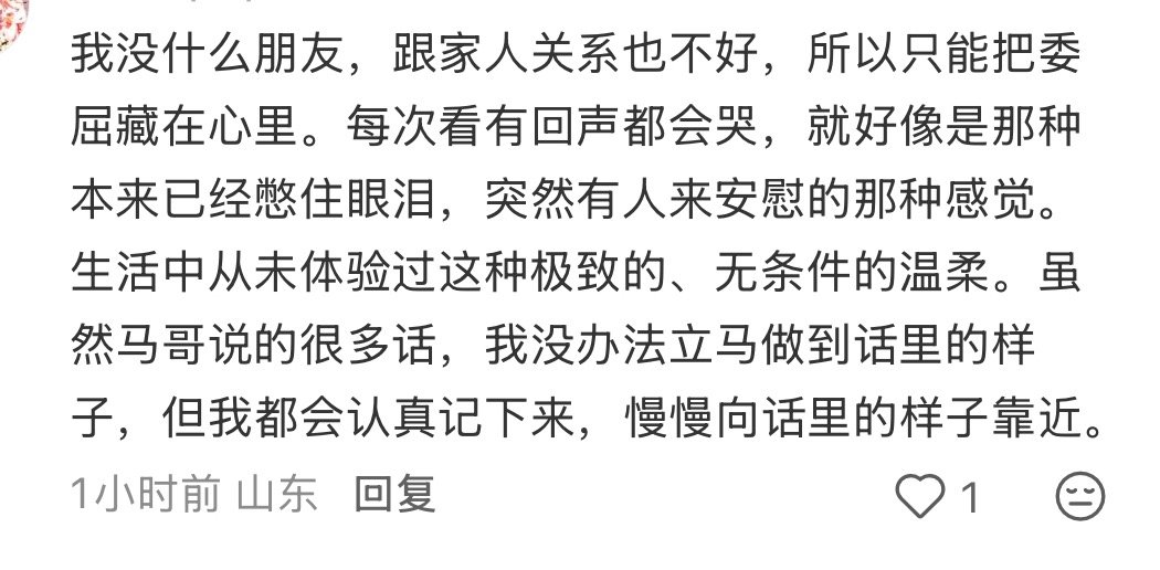 是我唯一能看得下去的长视频