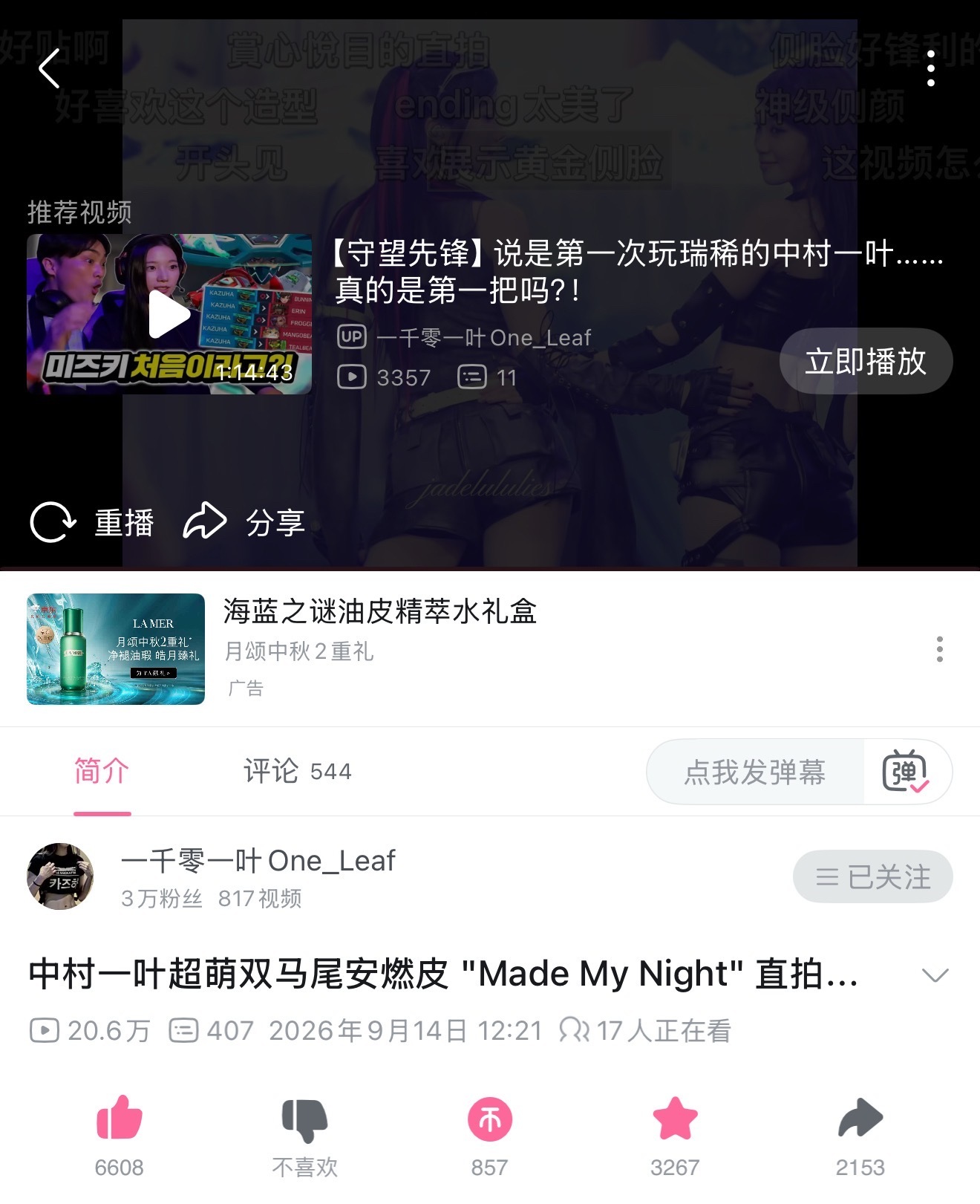 20w了[打call] ​​​