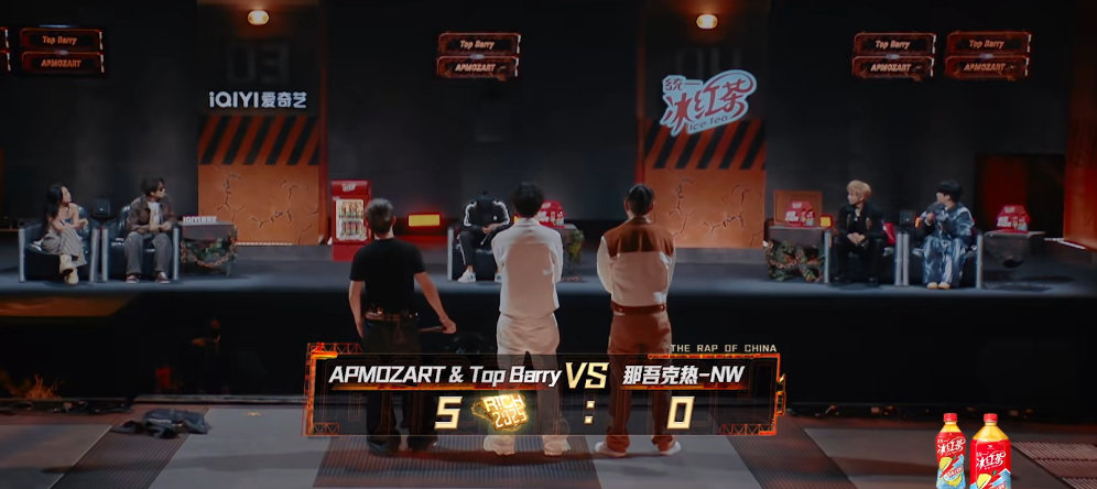 新说唱新老对抗上强度了爆杀了！Top Barry和APMOZART 直接 5比0