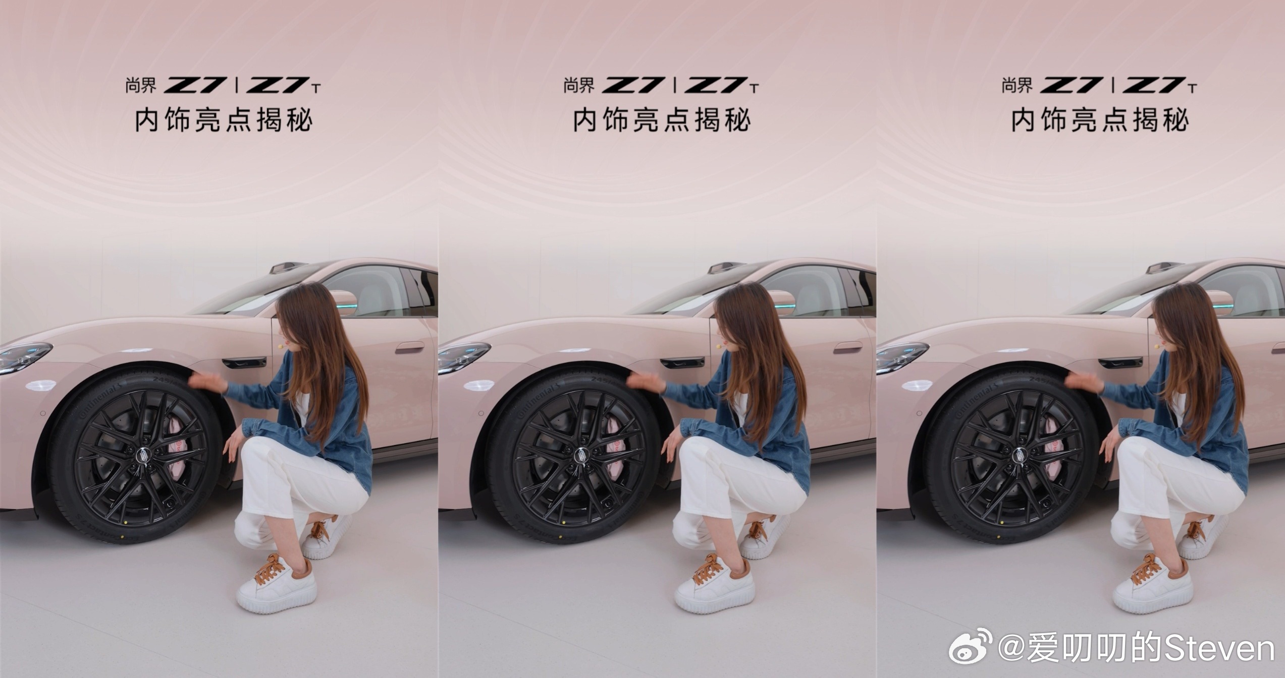 我感觉这个粉+杏选的女生会非常多。11这波顶级推荐，我都种草了。杏色内饰面饰板是