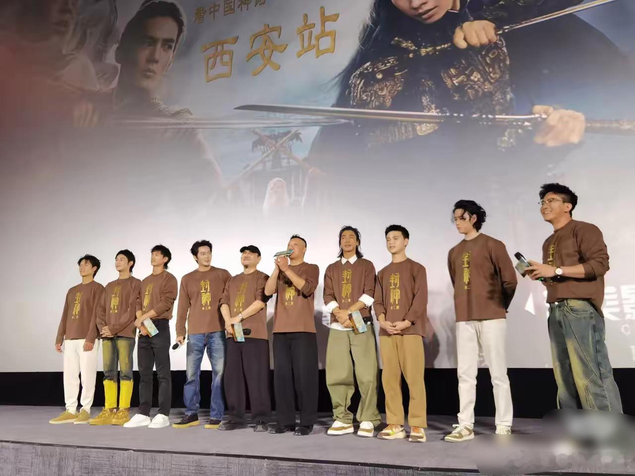 《封神》主演在西安路演，集齐了所有的丑裤子 