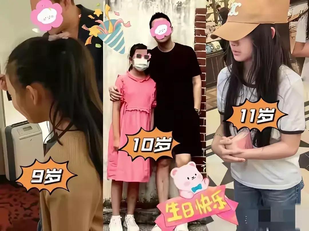 最后几年女儿确实穿的得一言难尽，网友说她发育了也没有穿小内衣，但凡上心的妈妈不会