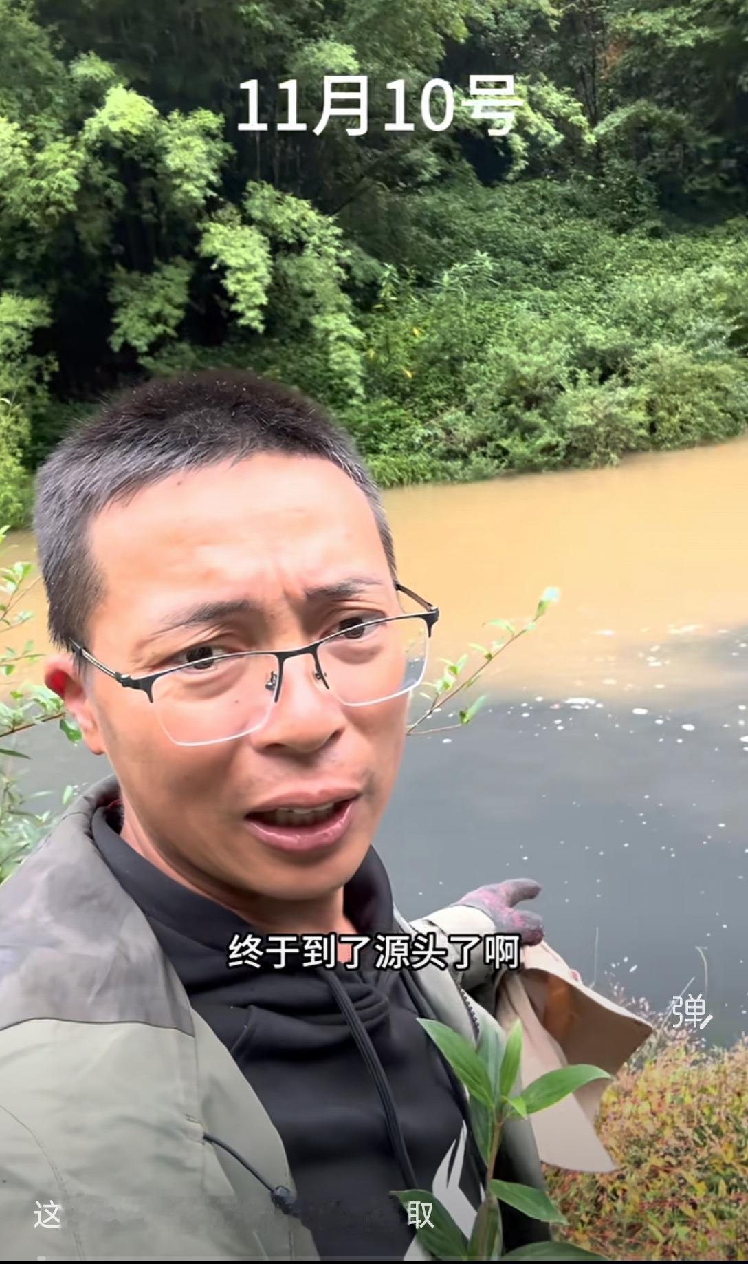 重庆南川，自媒体主播“渔猎齐哥”发现，有人“溶洞偷排”，大量灰黑色刺鼻水体，严重