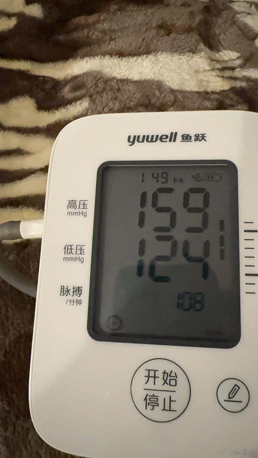 [怒]什么时候能正常 天天喘不上气 晕天晕地 ​​​