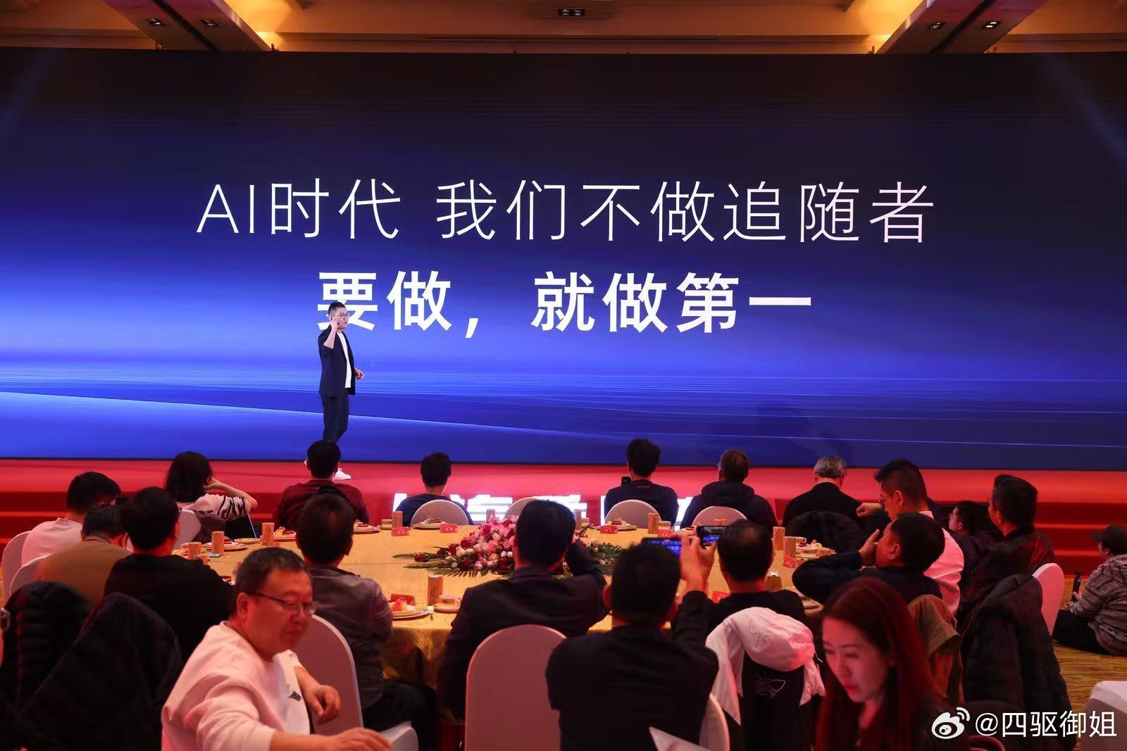 今年荣威迎来了成立20周年！荣威 AI 战略发布，荣威深度布局AI，直接拉满行业