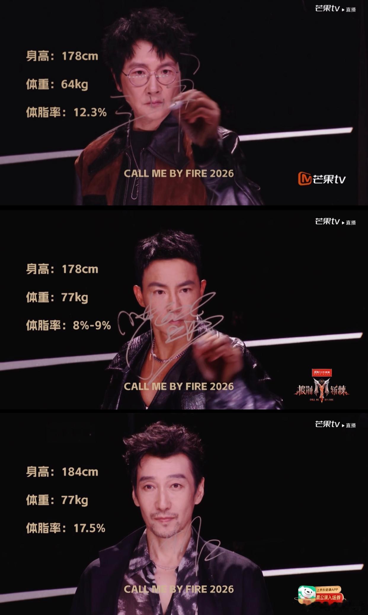 爽了！！！今年披哥卷男艺人体脂率披荆斩棘男艺人体脂率披哥卷男艺人体脂率 