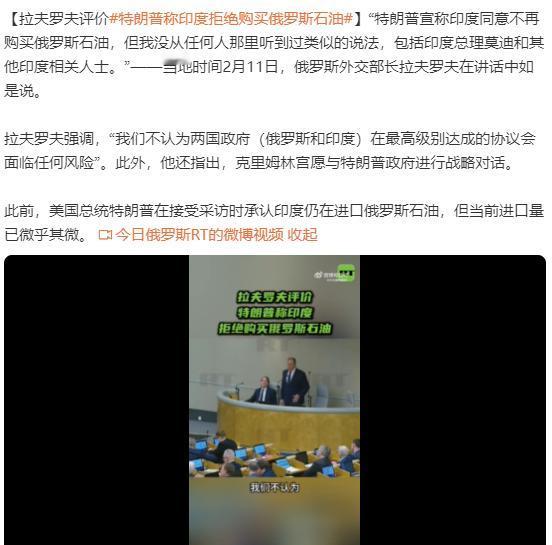 印度并没有完全停止购买俄油！

美国一直渲染印度停止购买俄油，但实际上没有任何证