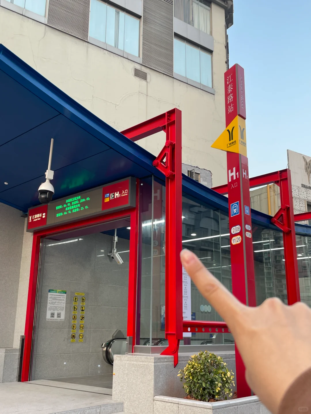记住这个地铁站，广州小义乌低至1r。。。