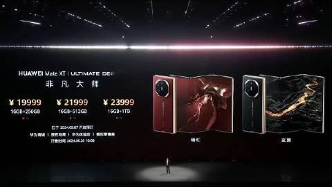  #华为三折叠售价19999起##华为三折叠# 钱包：我挺平凡的[淡淡的] ​​