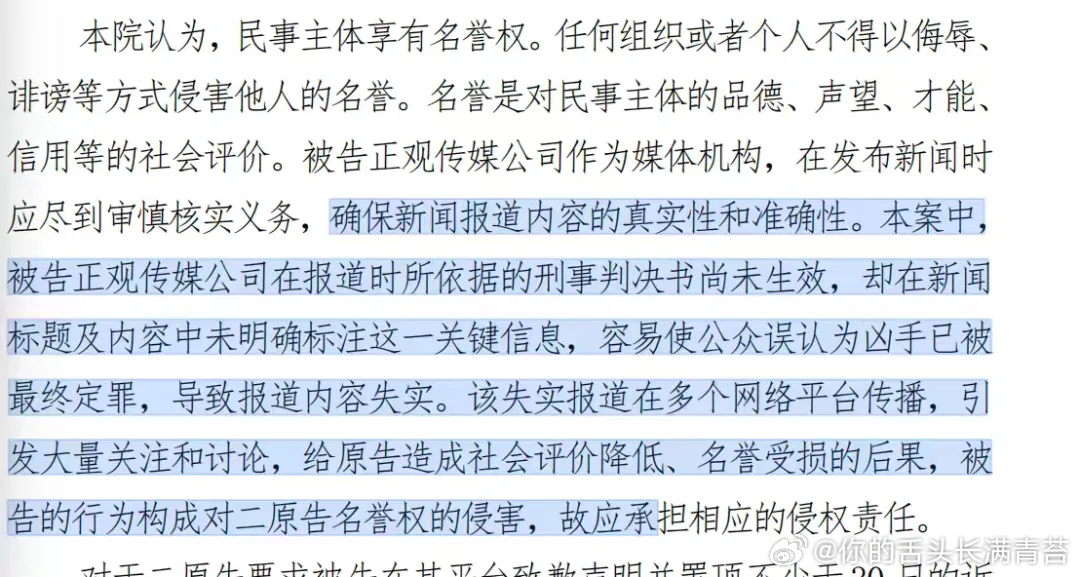 宿州埇桥区法院葫芦僧判案 先说说正观新闻。它不是路边小号，而是经国家批准，由郑州