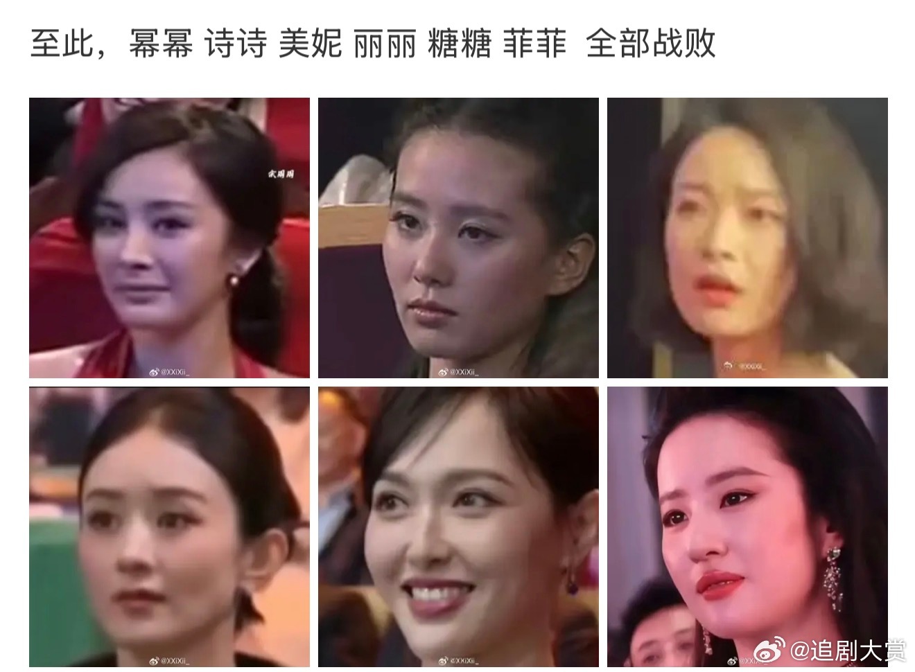 85花白玉兰全部战败85花白玉兰至此依旧全部战败…明年加油！ 