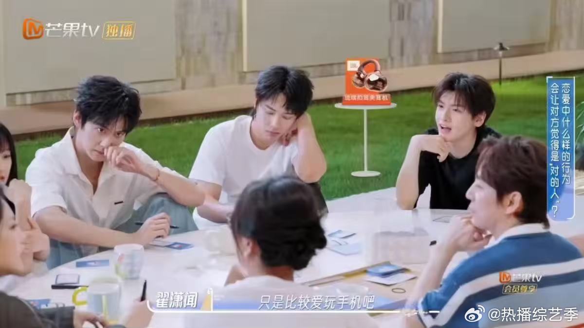 翟潇闻秒回是爱玩手机吧 我们的宿舍翟潇闻总能精准打破浪漫幻想，吴宣仪认为消息秒回
