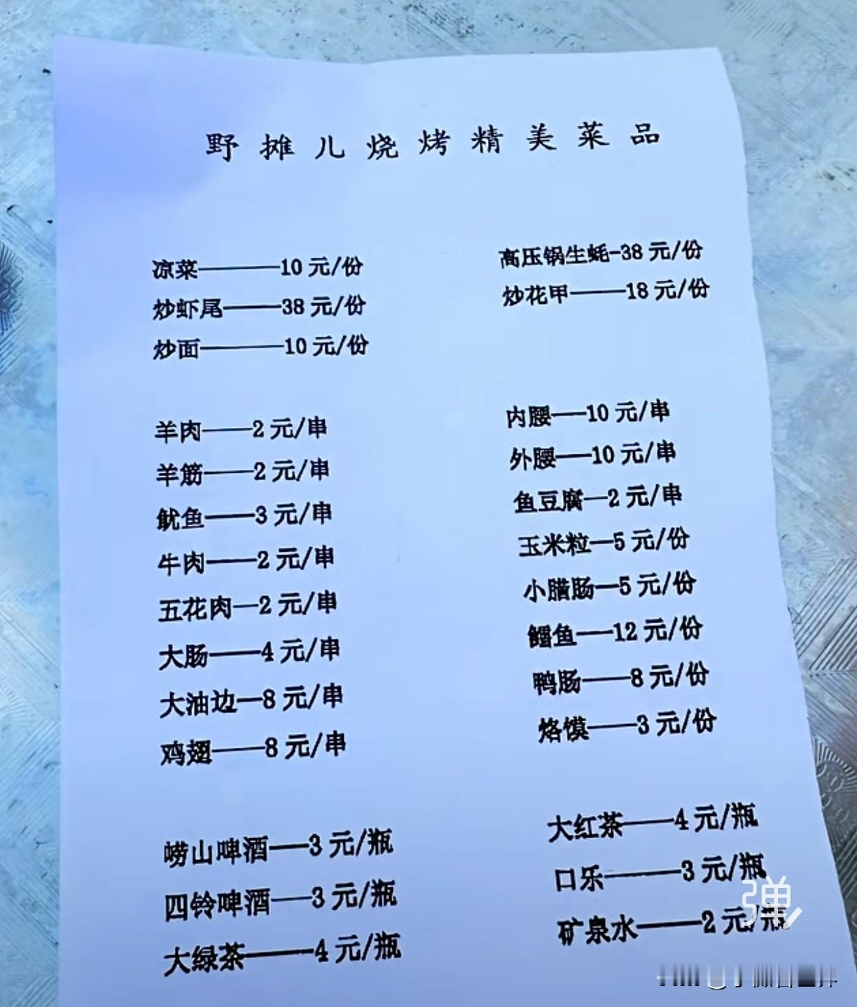 真是不敢相信，平顶山酷似张雪峰老师的烧烤店老板陈杰，他家的羊肉、牛肉串居然只要2