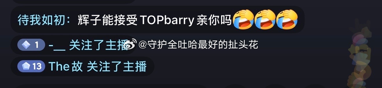 tg 阴完了 bro 
