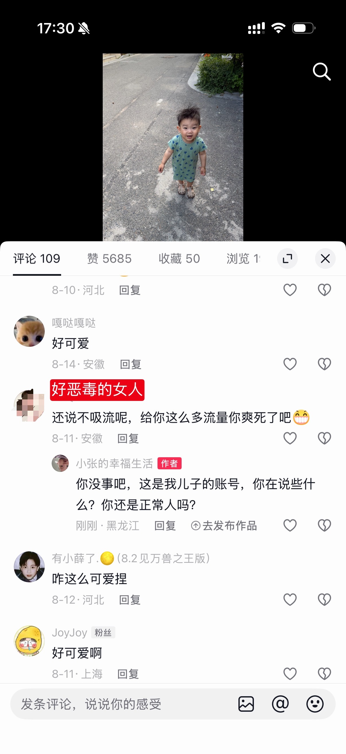 这是人类吗 