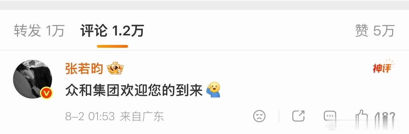 张若昀回应唐嫣张若昀回复唐嫣张若昀回复唐嫣啦