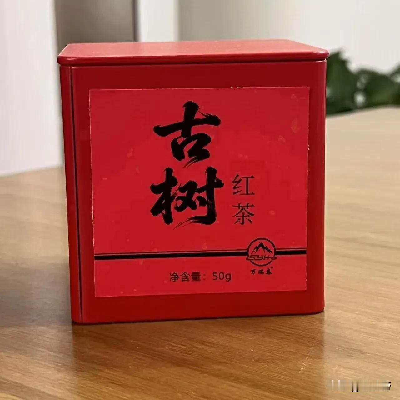 夜茶品一杯锦屏古树红茶的甜润[呲牙]