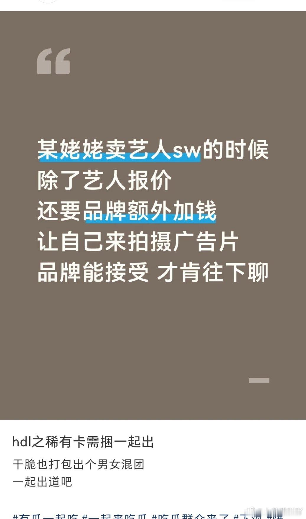 这个家签/拍/宣传/卖商务之路是真不顺利啊，可以说是一波四折 