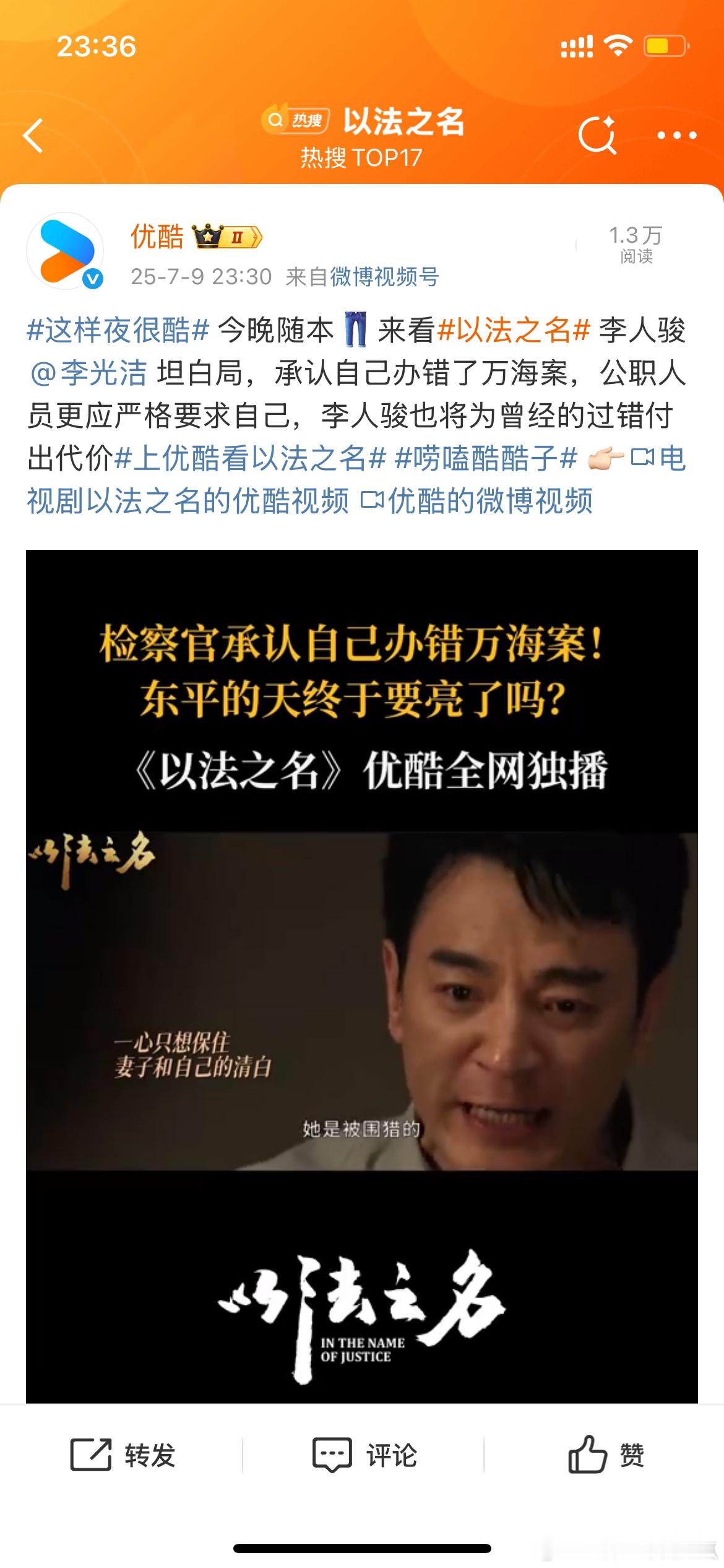 以往颠惯了的裤反而是最正常的[嘻嘻]反正今年爆款剧王已到手 ​​​