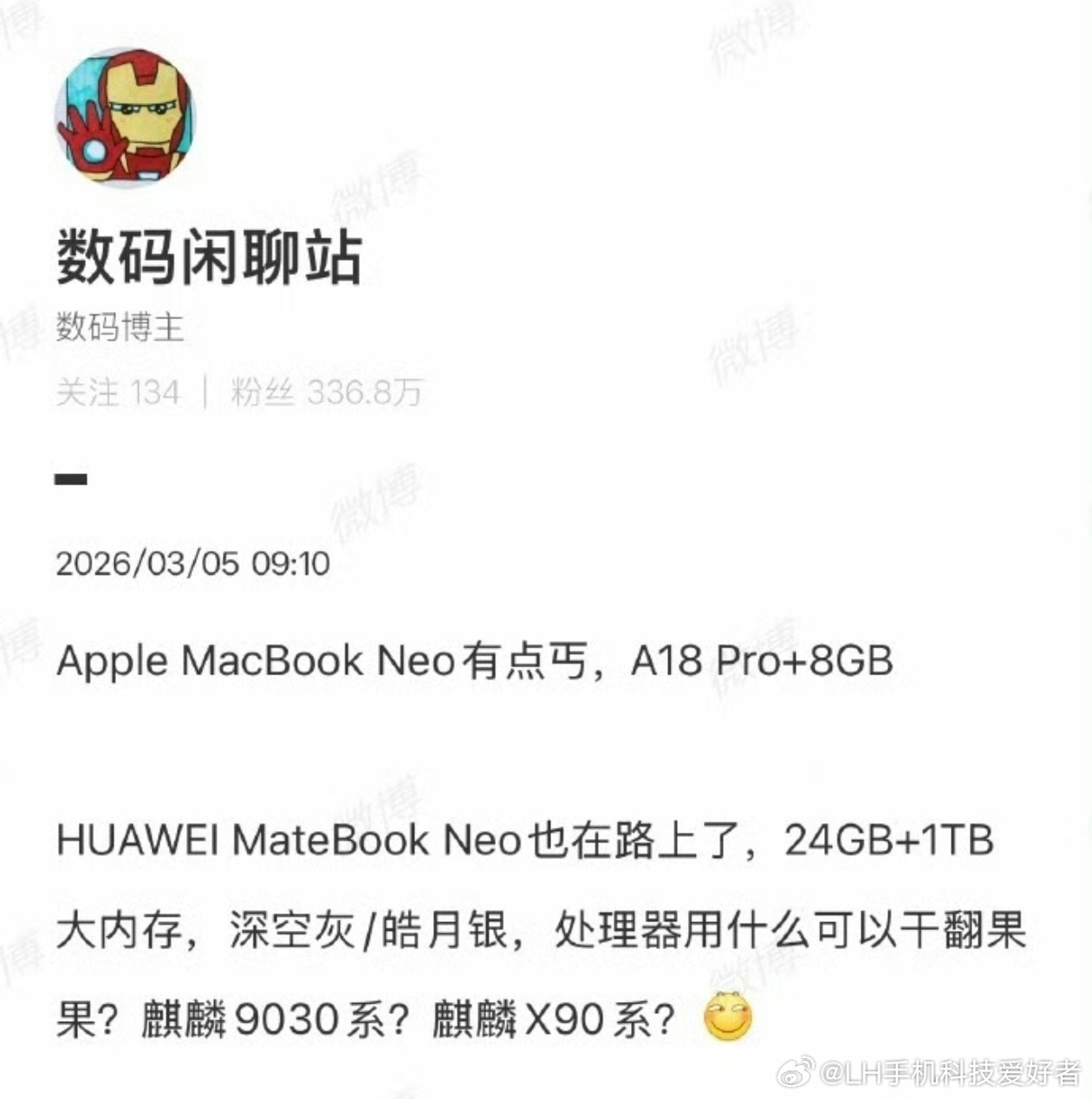华为MateBookNeo曝光华为Matebook Neo曝光，搭载24GB+1