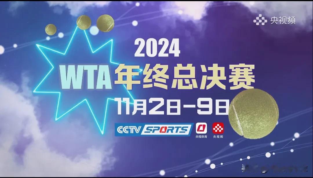 央视特别喜欢放网球比赛，没有直播就放重播。好像外国人特别热衷于这项“贵族”运动。