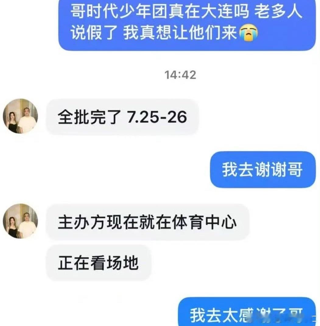 想念变成空气在叹息 ​​​