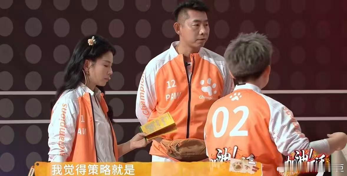 刘涛说策略是抓住一切机会刘涛抓住机会拿下我能拿下的刘涛说策略是抓住一切机会，抓住