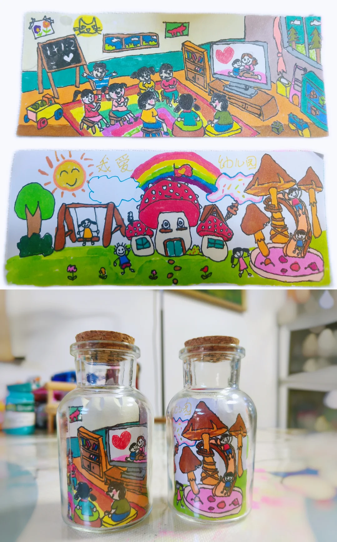 把孩子的奇想装进瓶子里🍄幼儿园心愿手作